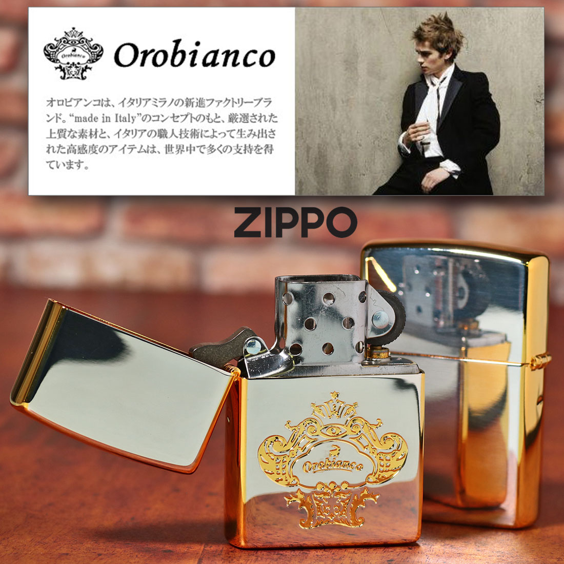 zippo(ジッポーライター)オロビアンコ エッチング　ロゴ　シルバー＆ゴールド　ORZ-003-SG 送料無料（ネコポス対応）