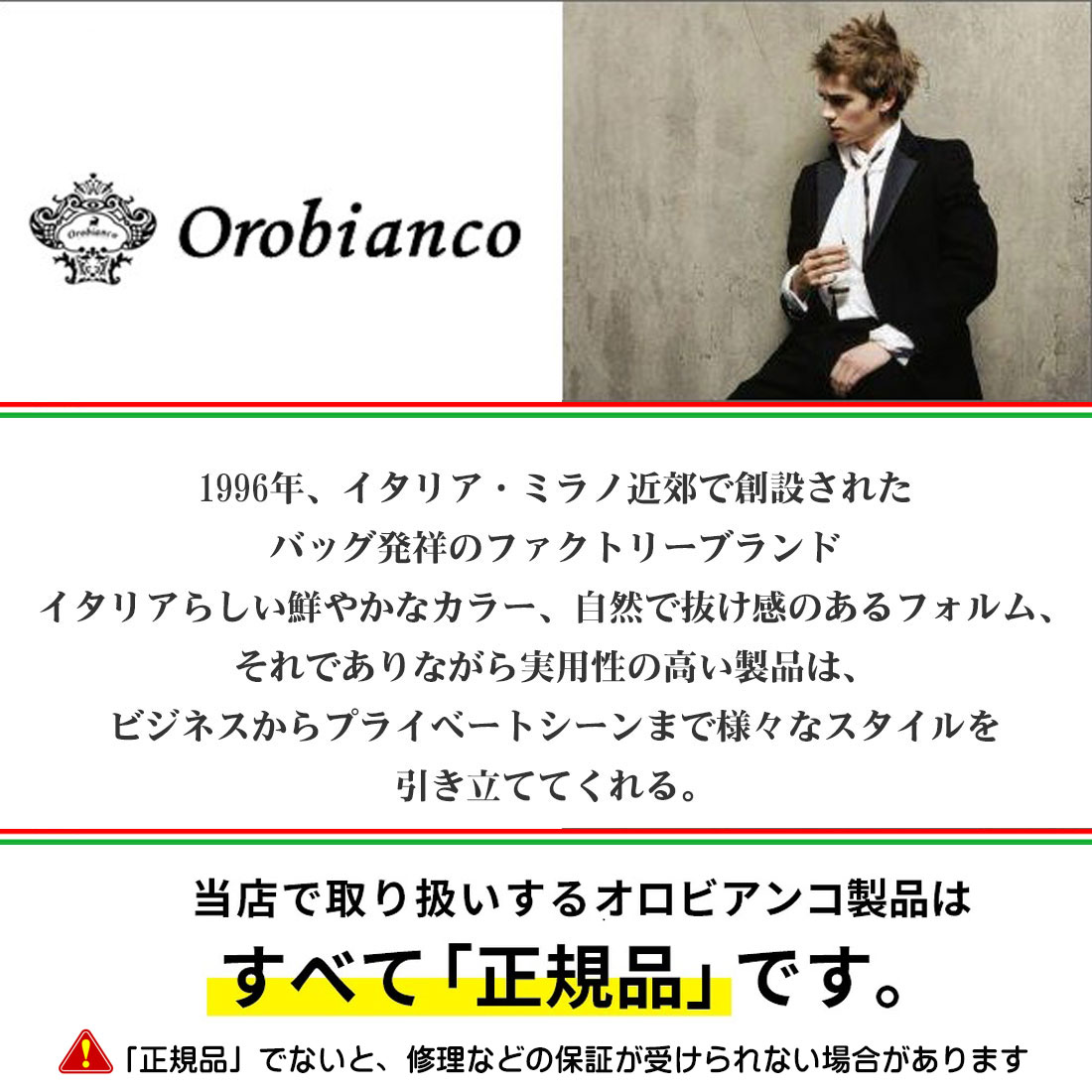 携帯灰皿 オロビアンコ Orobianco オロビアンコ 30周年記念 限定モデル 国産本牛革 正規品 記念リボン付き 全2色 ORA-030 カーキ オレンジ 人気ブランド送料無料 | Orobianco | 10