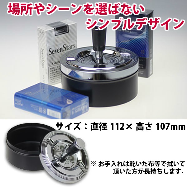 灰皿 卓上灰皿 PA回転灰皿 （中） 画像2