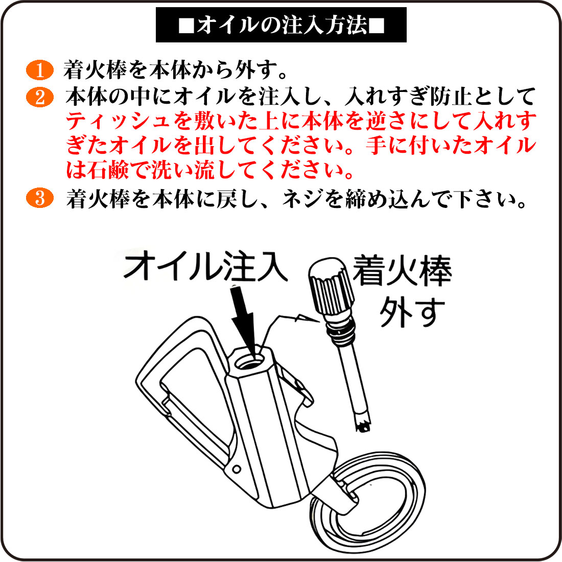 父の日：オイルマッチ　ペンギン　ゴーイング 携帯に便利なカラビナ付き　PGO-OM  ミニサイズ  アウトドア　コンパクト（ネコポス対応）｜jackal｜06