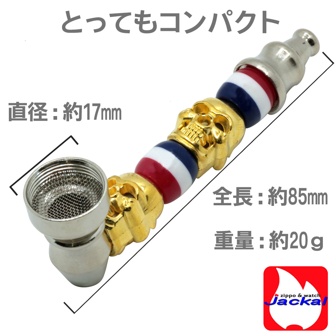 キセル 煙管の商品一覧 通販 - Yahoo!ショッピング