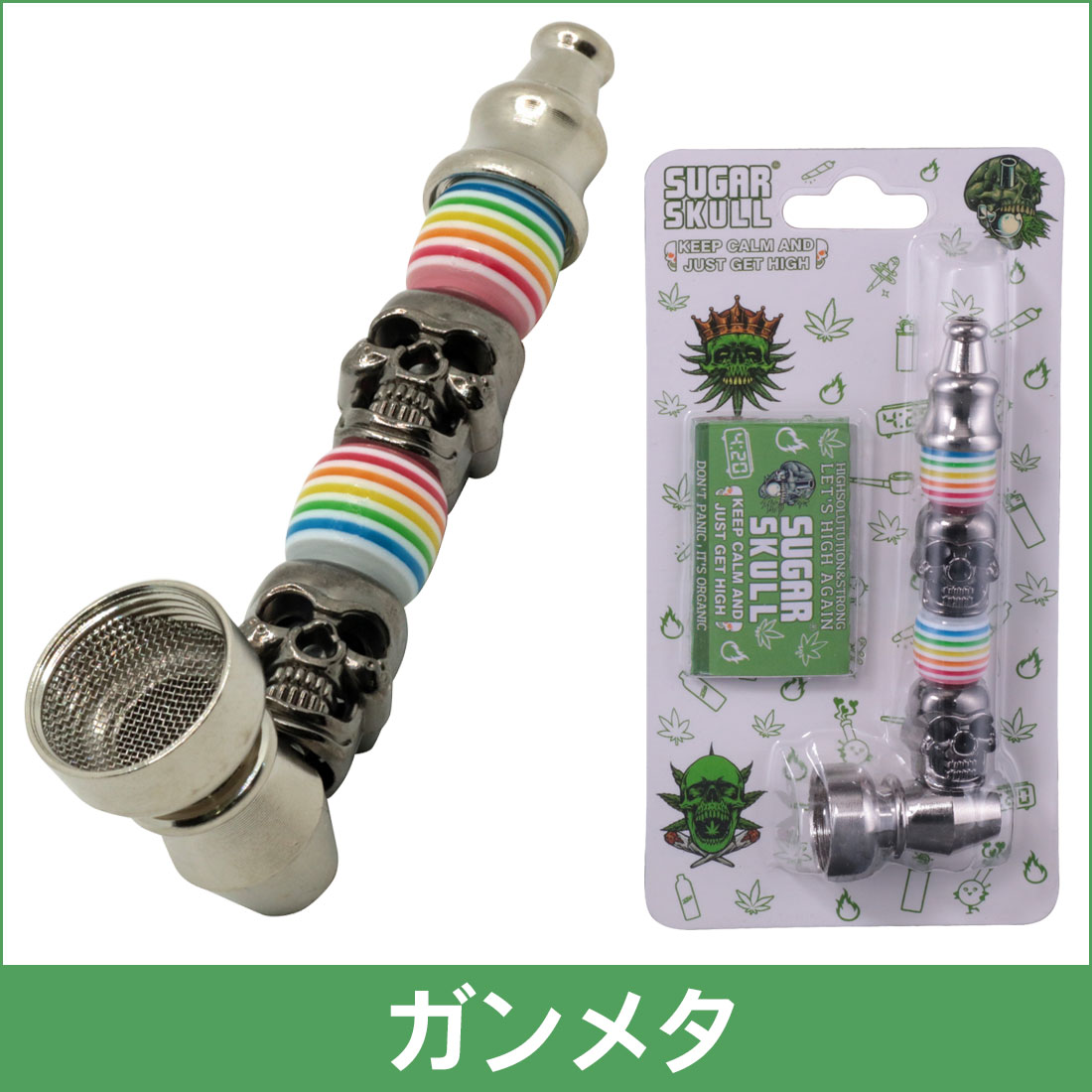 煙管 キセル SUGAR SKULL ミニメタルパイプ カラフル スクリーン付き pSKULL 選べる3色 持ちやすいミニサイズ  お手入れ簡単 ドクロ カワイイ  (ネコポス対応) | ペンギンライター | 09