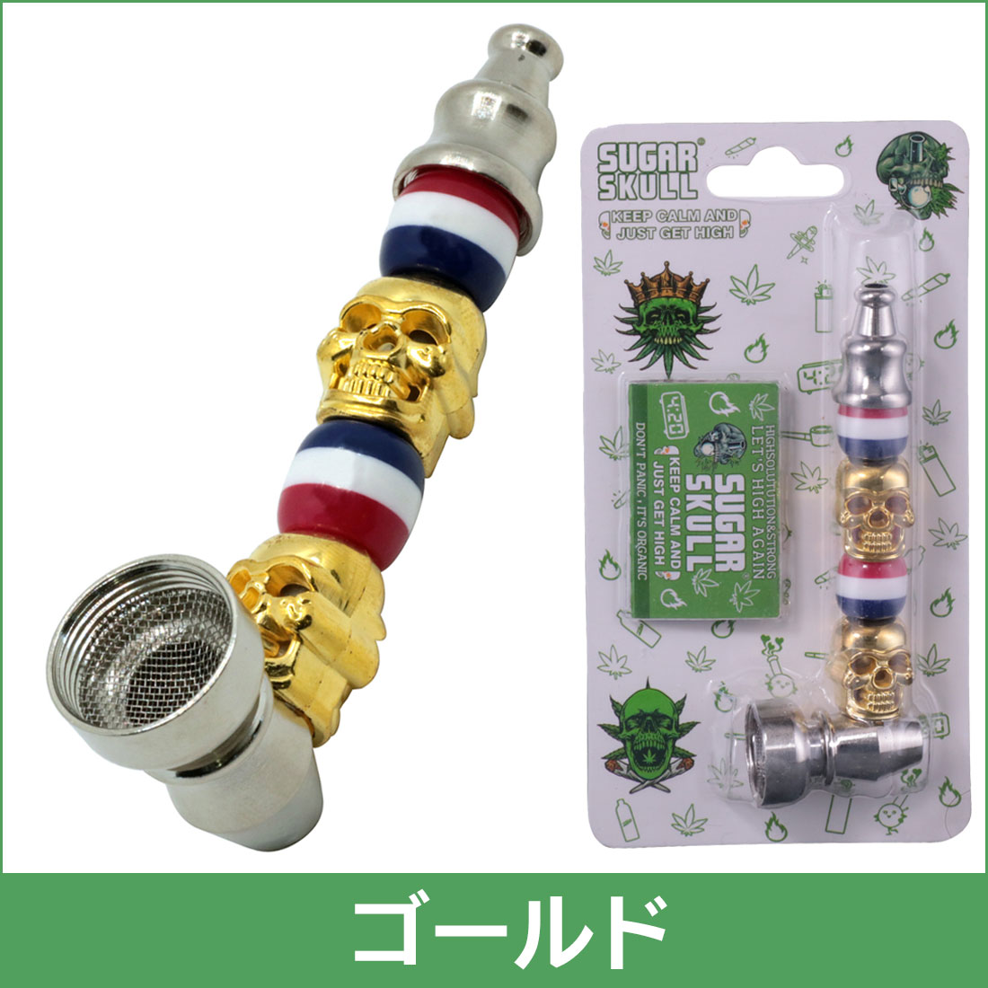 煙管 キセル SUGAR SKULL ミニメタルパイプ カラフル スクリーン付き pSKULL 選べる3色 持ちやすいミニサイズ  お手入れ簡単 ドクロ カワイイ  (ネコポス対応) | ペンギンライター | 10