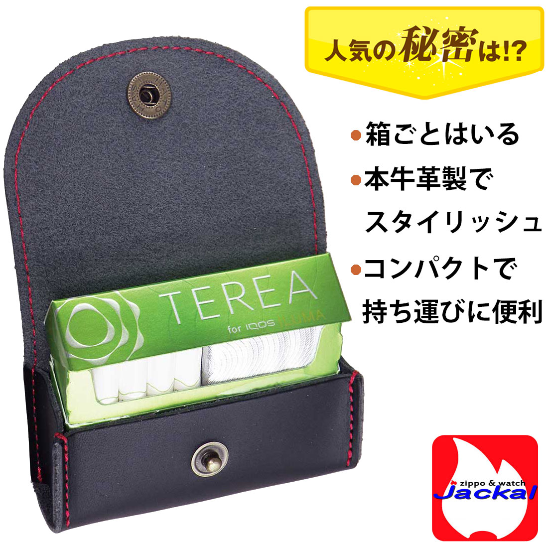 加熱式タバコケース レザー 本革 ポーチ 牛革...の詳細画像2