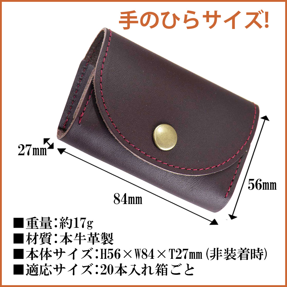 加熱式タバコケース レザー 本革 ポーチ 牛革...の詳細画像3