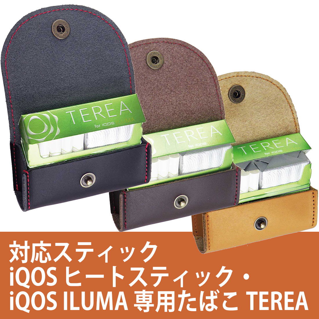 加熱式タバコケース レザー 本革 ポーチ 牛革...の詳細画像4