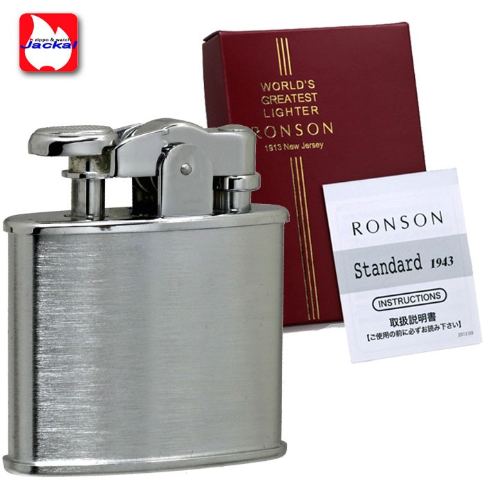 父の日ロンソン ライター スタンダード RONSON Standard オイル