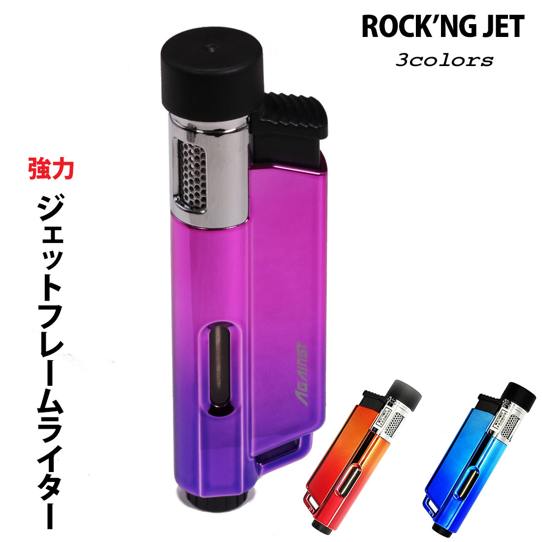 ペンギンライター ROCK'NG-JET ガスライター ロッキンジェット ガス