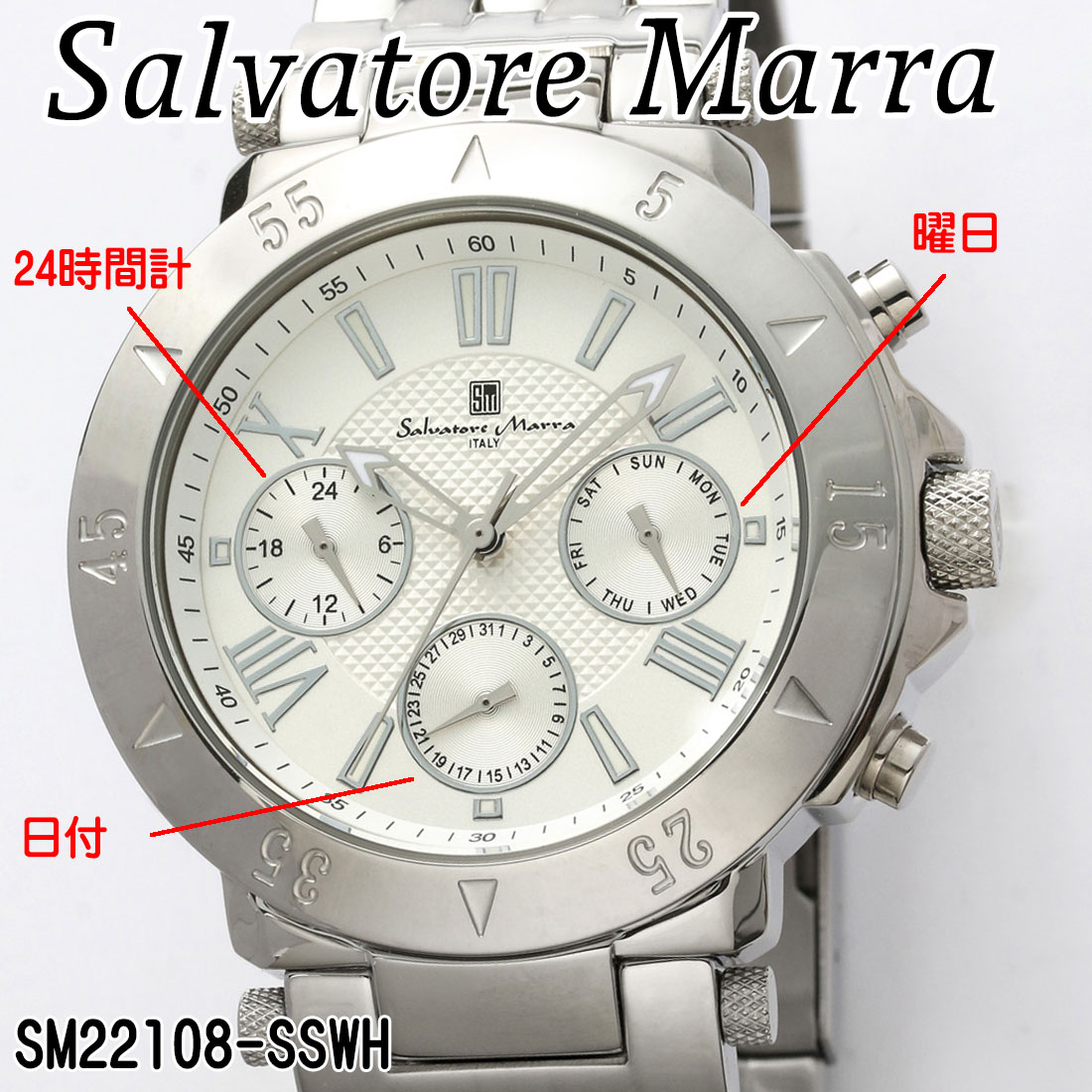 腕時計メンズ　サルバトーレマーラ  【Salvatore Marra】　10気圧防水　多軸クォーツ　ステンレススチールベルト　SM22108-SSWH　プレゼント　［送料無料］｜jackal｜02