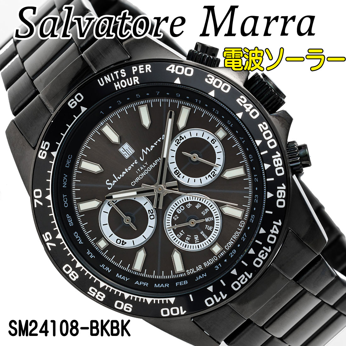 Salvatore Marra / ソーラー腕時計/アナログ/ステンレス/GRY/BLK/SS/SM24108-16 サルバトーレ・マーラ（SALVATORE MARRA） クリスマス 腕時計メンズ