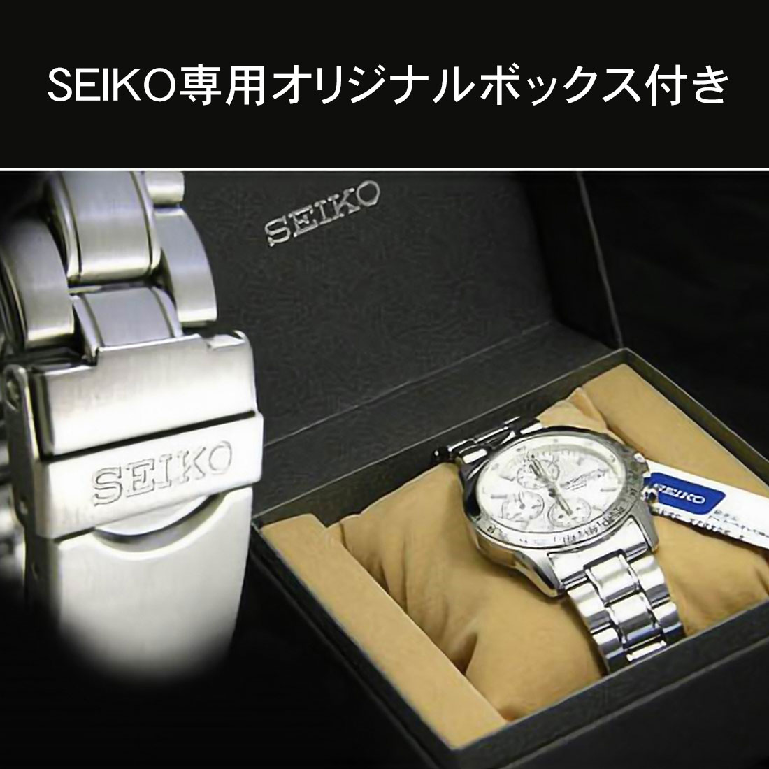【限定特価】SEIKO セイコー SND363PC アナログウォッチ SEIKO クロノグラフ セイコー メンズ 腕時計 SND363PC : HAPIAN