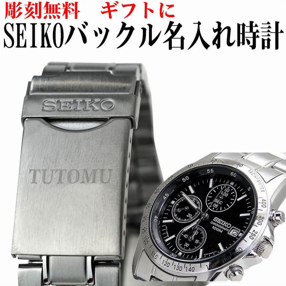  w AE i Mtg  a җjAv[gɍœKSEIKO ZCR[rvY obN꒤ NmOtrvSND367PC
