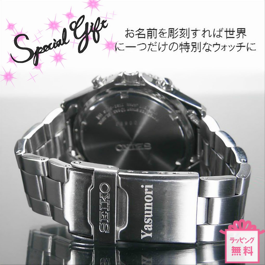 SEIKO セイコーメンズ腕時計 バックル名入れ彫刻 還暦 お祝い 卒業 入学 就職 退職 プレゼント 送料無料 クロノグラフ レッド SND495PC 関連画像2