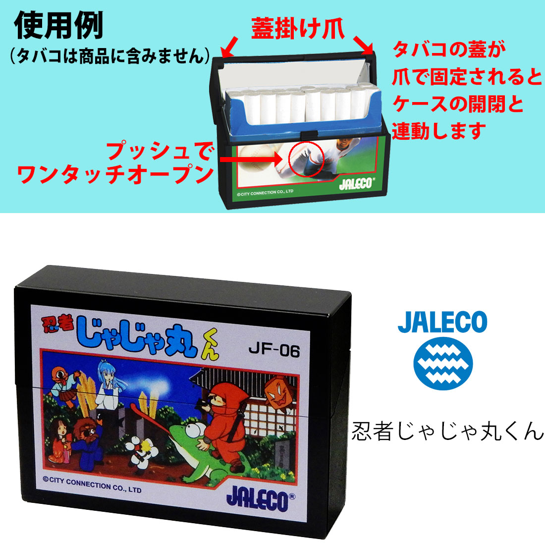 ナムコ ジャレコ 加熱式タバコ ハードケース 懐かしのゲームカセットデザイン 燃えろプロ野球など全7種 TB シガレットケース アイコス ファミコン ネコポス可 関連画像2