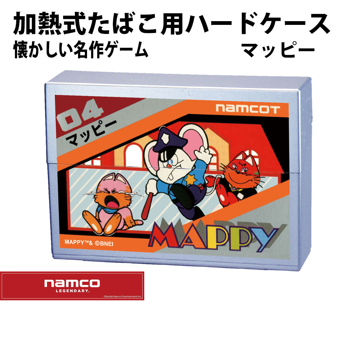 ナムコ ジャレコ 加熱式タバコ ハードケース 懐かしのゲームカセット