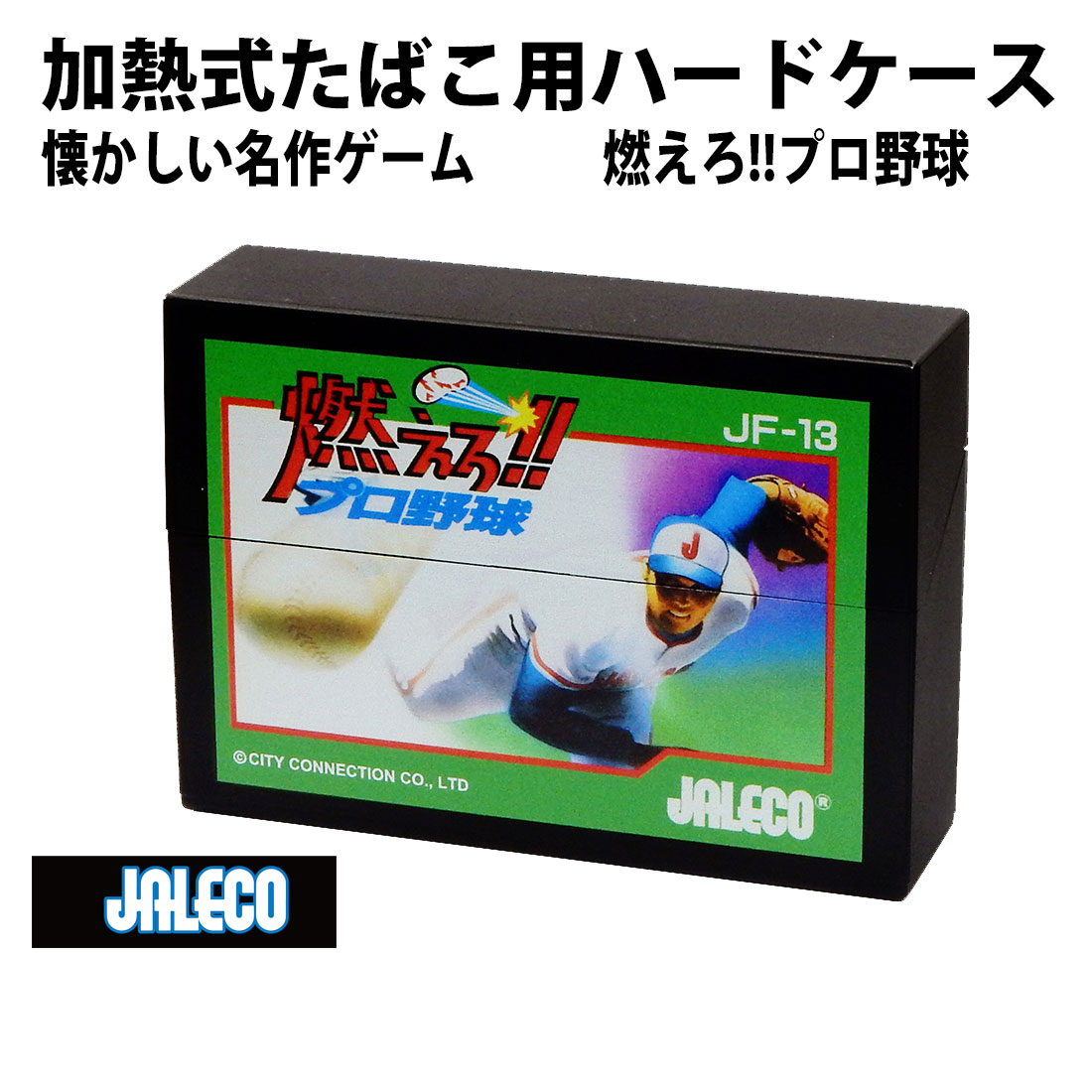 激レア★JALICO 燃えろ！プロ野球　プラケース 激レア☆JALICO 燃えろ！プロ野球 プラケース