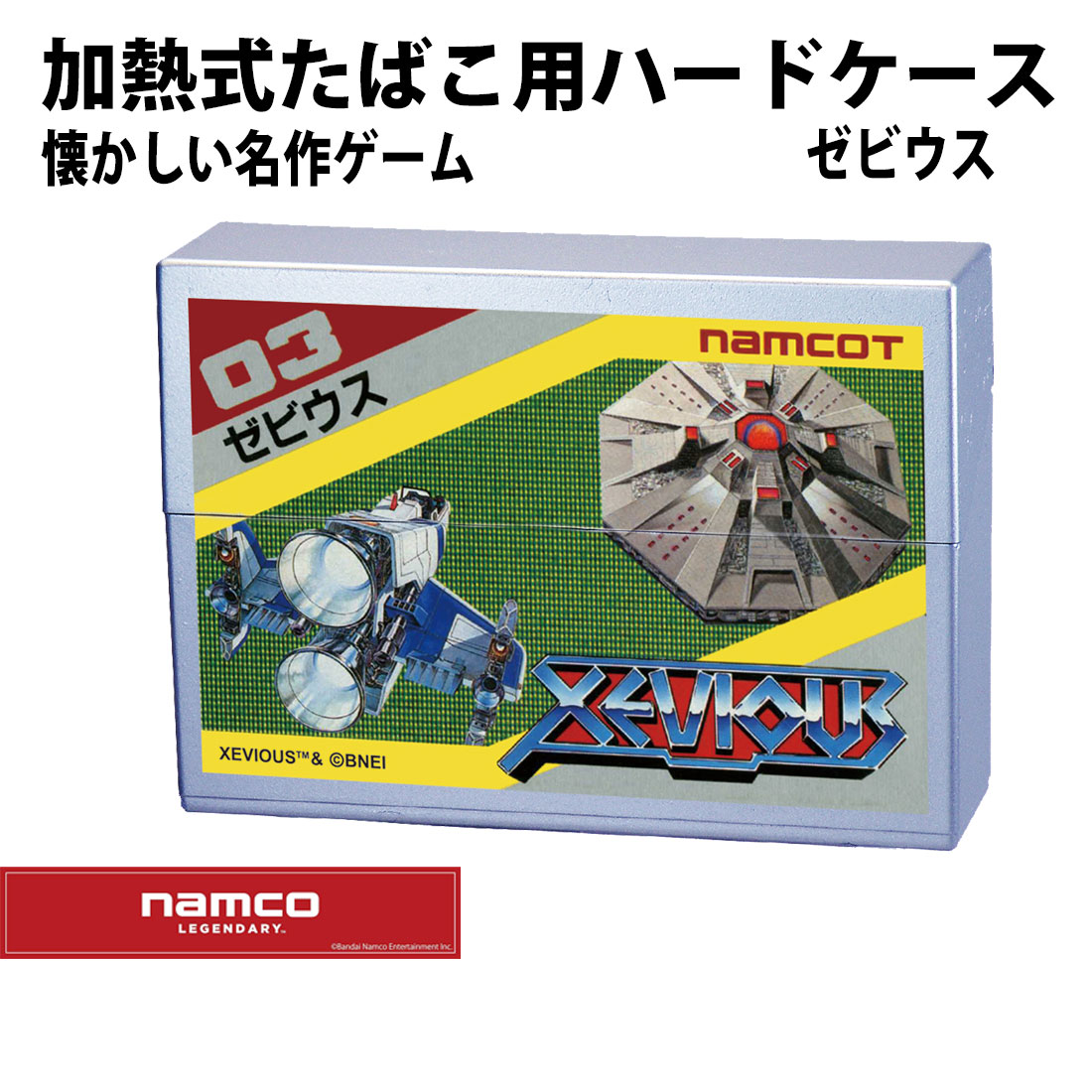 ナムコ ジャレコ 加熱式タバコ ハードケース 懐かしのゲームカセット