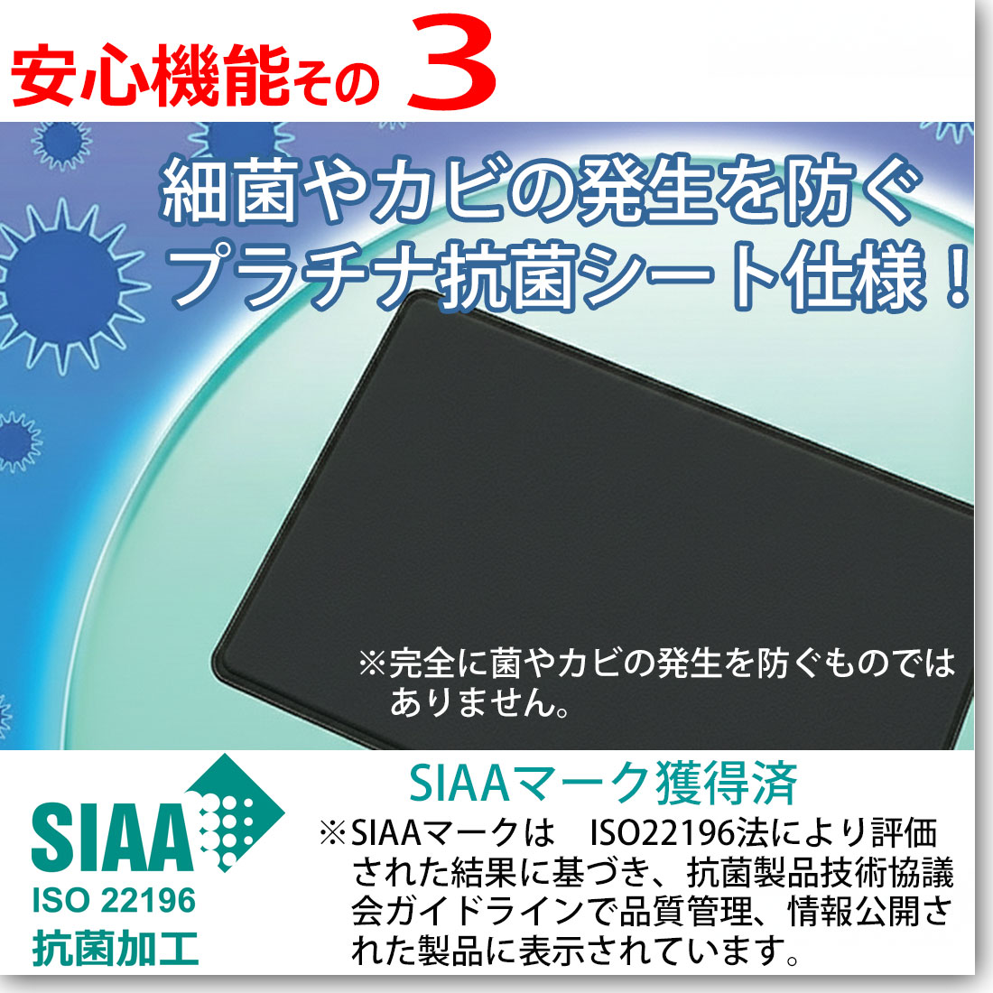 スキミング防止 マイナンバーカードケース目隠しあり 抗菌 防カビ　安心 安全 保護スリープ トリプル安心機能　選べる5色 個人情報保護  日本製 ネコポス対応 |  | 09