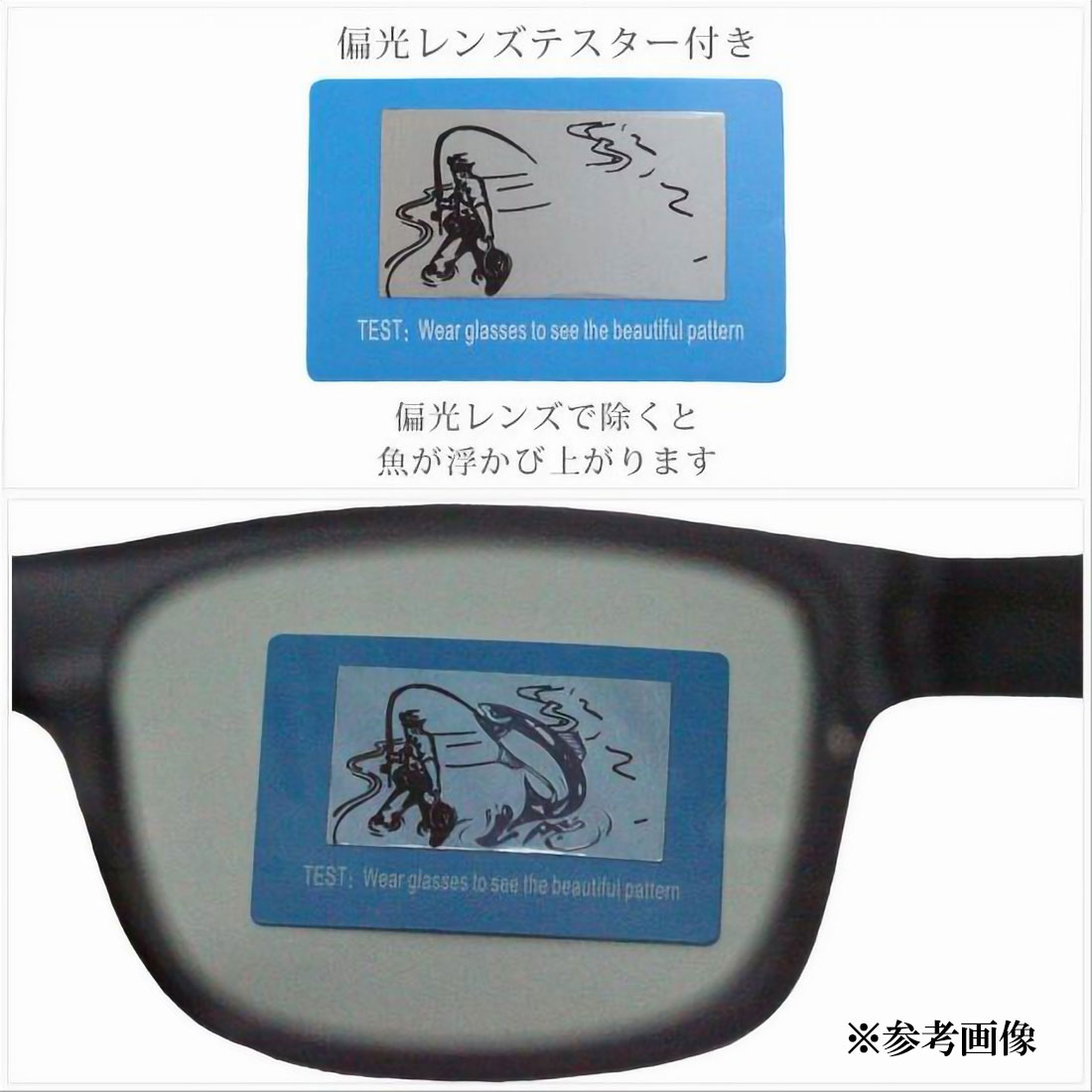 サングラス 瞬間調光偏光サングラス Maturi マトゥーリ カジュアルサングラス TK-7293 送料無料 お取り寄せの画像