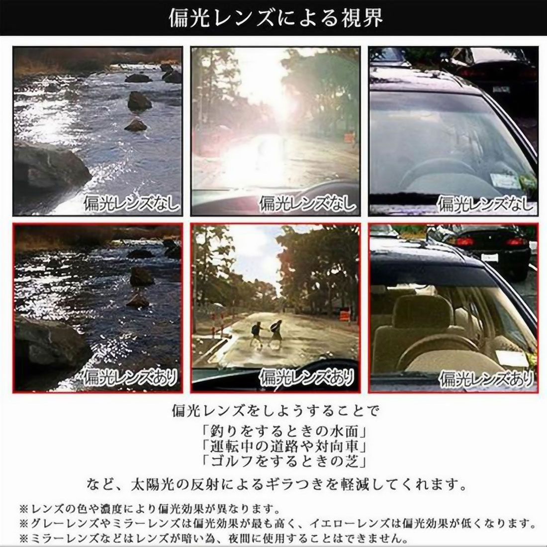 サングラス 瞬間調光偏光サングラス Maturi マトゥーリ カジュアルサングラス TK-7293 送料無料 お取り寄せの画像