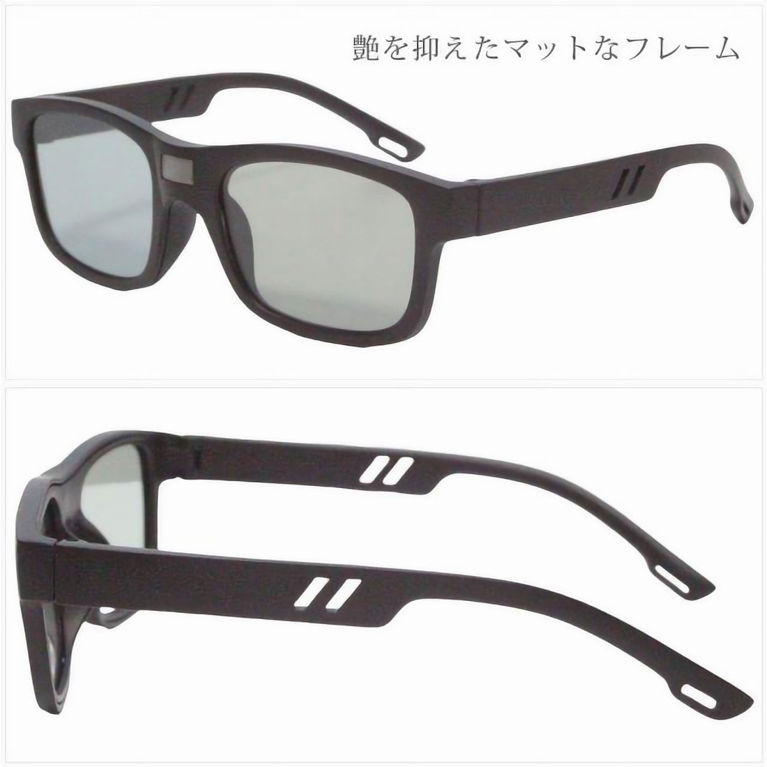 サングラス 瞬間調光偏光サングラス Maturi マトゥーリ カジュアルサングラス TK-7293 送料無料 お取り寄せの画像