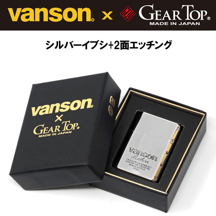 VANSONｘGEAR TOP （ギアトップ ）コラボ 国産オイルライター 2面加工