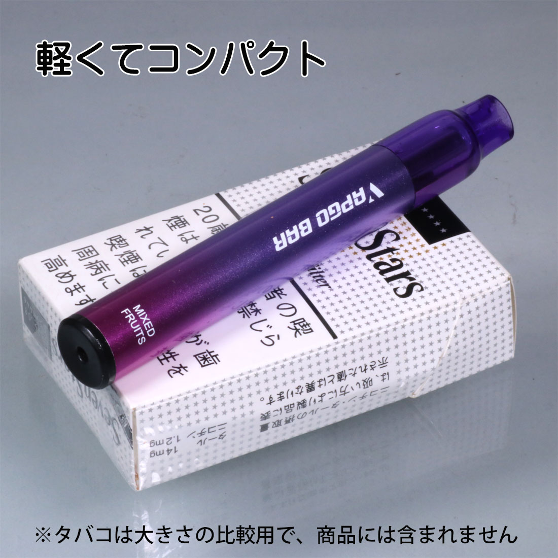 電子 べイプ シーシャ 使い切りタイプ VAPGO BAR べイプゴー バー  ニコチンなし　タールなし　約1200回 選べる5フレーバー  軽くてコンパクト  ネコポス対応 |  | 09