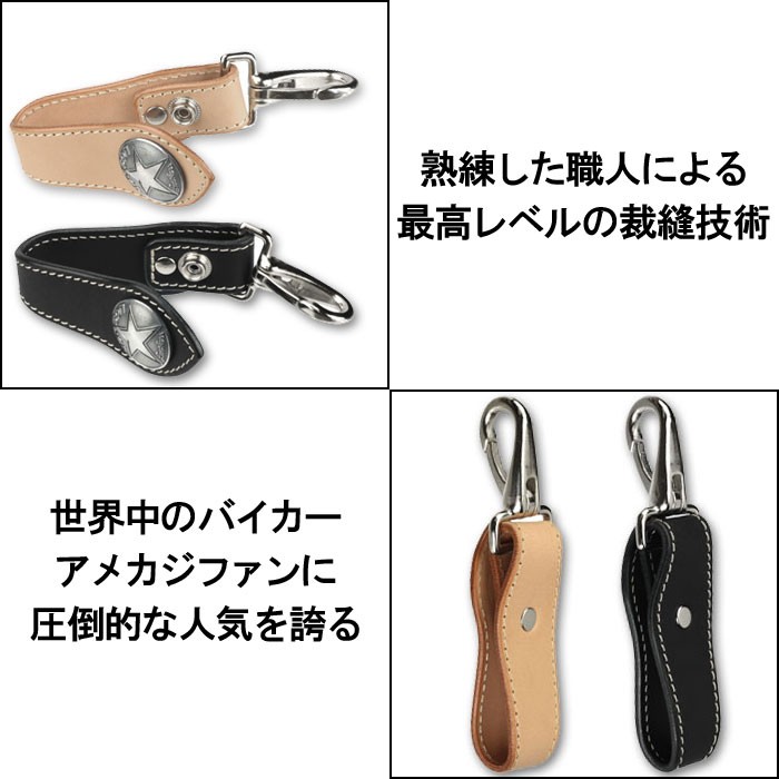 VANSON（バンソン） クリスマス キーフック キーホルダー レザーベルト