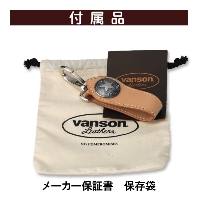 VANSON バンソン キーフック vanson キーホルダー レザーベルト