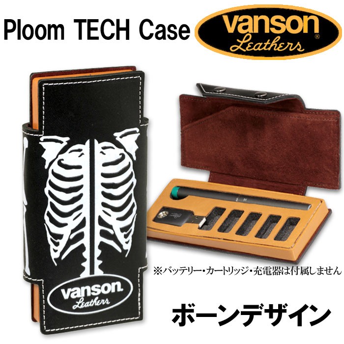 クリスマス バンソン VANSON プルームテック ケース Ploom TECH 手帳型 レザーケース ショート 栃木レザー 牛革 VP-115-09 送料無料 バンソン VANSON プルームテック ケース Ploom TECH 手帳型 栃木レザー