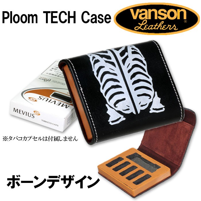 クリスマス バンソン VANSON プルームテック ケース Ploom TECH 手帳型 レザーケース ショート 栃木レザー 牛革 VP-115-09 送料無料 vp-115-09_1.jpg