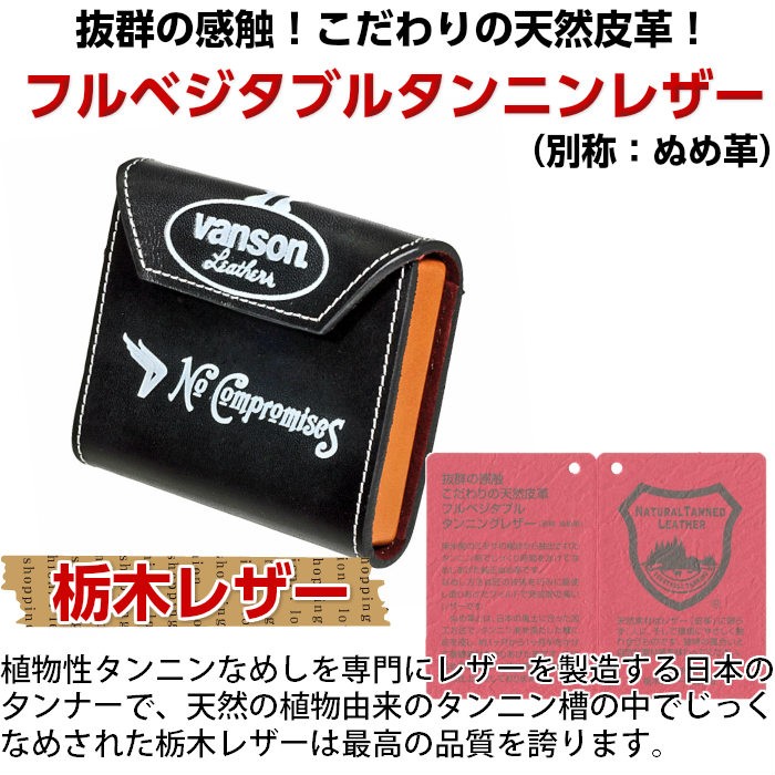 バンソン VANSON プルームテック ケース Ploom TECH 手帳型 レザー