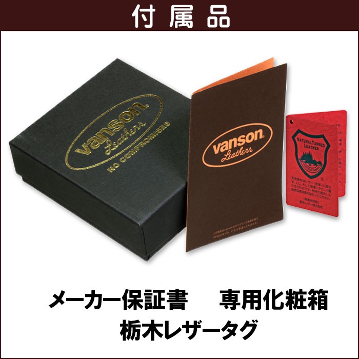 バンソン VANSON プルームテック ケース Ploom TECH 手帳型 レザー