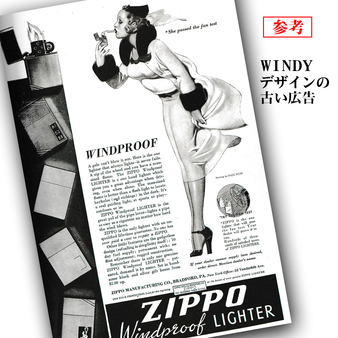 zippo(ジッポーライター)ZIPPOキャラクターの「WINDY」デザイン #200ブラッシュクロ−ム レッド レトロモチーフ 送料無料  （ネコポス可） : z200-windyred : JACKAL - 通販 - Yahoo!ショッピング