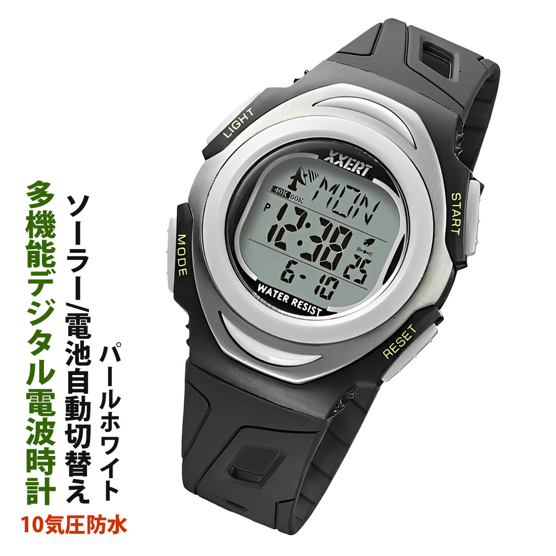 (在庫限りで終了)電波腕時計 XXERT(エグザート) 　ソーラー駆動/電池駆動の自動切り替えで電池長持ち腕時計  パールホワイト　MAG 　XXW-501PW 送料無料｜jackal