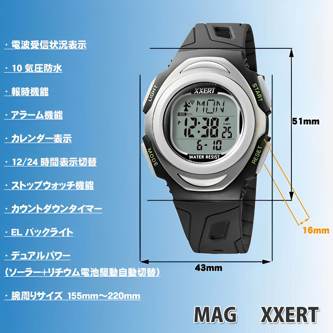(在庫限りで終了)電波腕時計 XXERT(エグザート) 　ソーラー駆動/電池駆動の自動切り替えで電池長持ち腕時計  パールホワイト　MAG 　XXW-501PW 送料無料｜jackal｜02