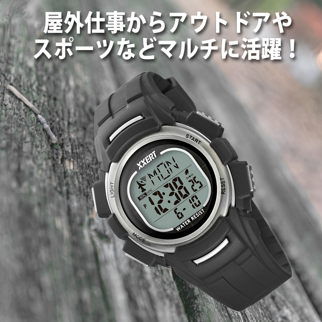 (在庫限りで終了) 電波腕時計 XXERT(エグザート) 　ソーラー駆動/電池駆動の自動切り替えで電池長持ち デジタル腕時計 シルバー XXW-503S  送料無料｜jackal｜04