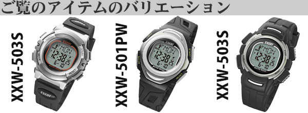 (在庫限りで終了) 電波腕時計 XXERT(エグザート) 　ソーラー駆動/電池駆動の自動切り替えで電池長持ち デジタル腕時計 シルバー XXW-503S  送料無料｜jackal｜08