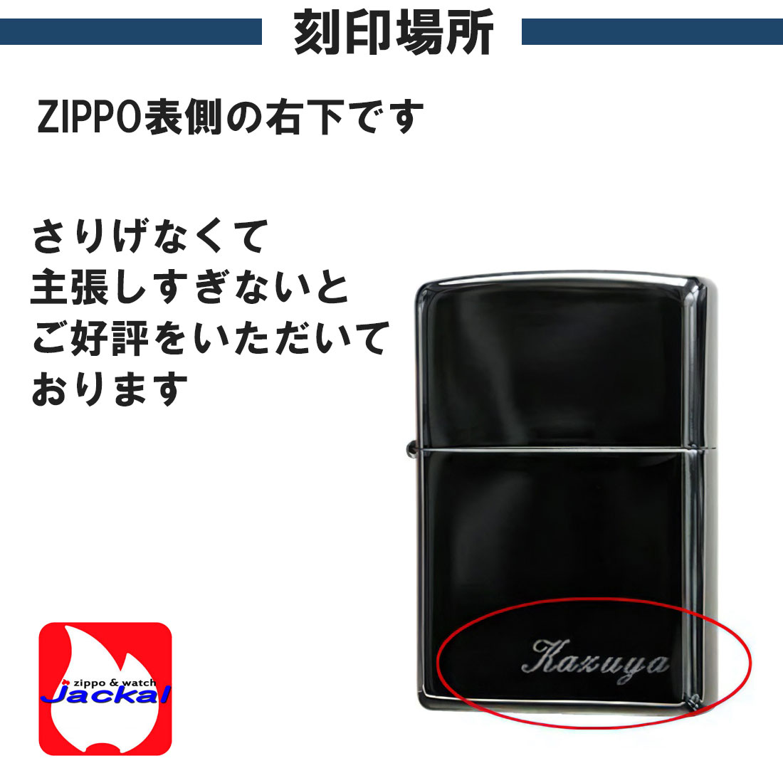 ZIPPO zippo ライター 名入れ ジッポ 名入れ彫刻ギフトBOXセット