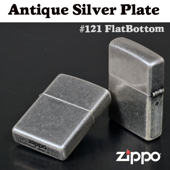 zippo(ジッポーライター)Antique Silver Plate 121 Flat Bottom 銀古美 