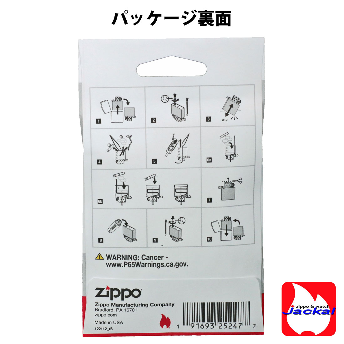 ZIPPO ジッポーライター交換用コットン&フェルト 画像3