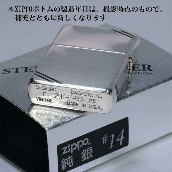 未使用ジッポライター　スターリングシルバー ZIPPO（ジッポー） ジッポーライター スターリングシルバー925 純銀