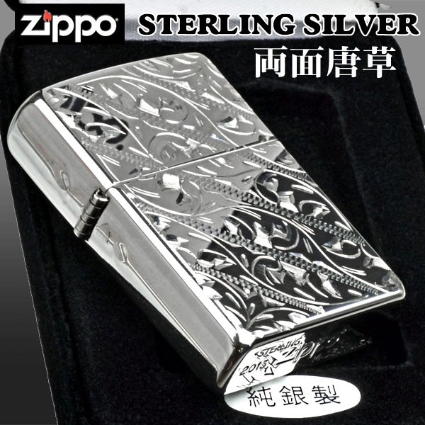 zippo(ジッポーライター)純銀 スターリングシルバー両面 手彫り唐草 