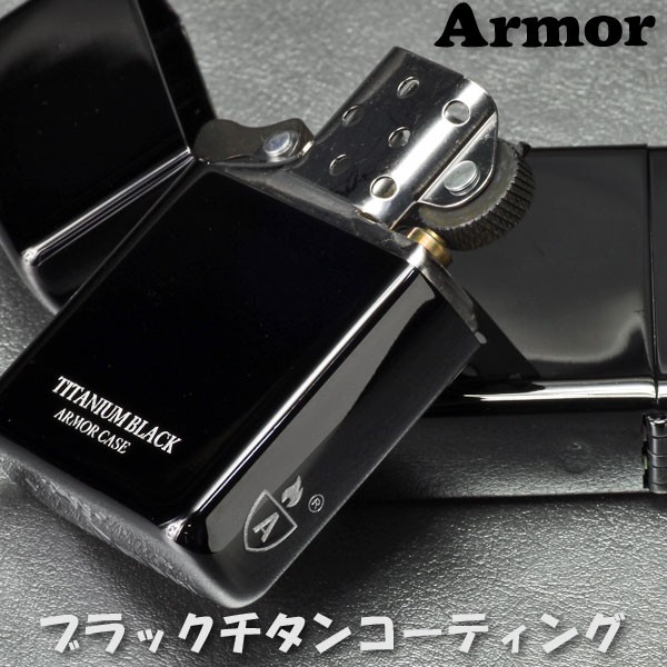 zippo armor (アーマージッポーライター)UNMiX アンミックス ブラック
