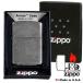 ZIPPO ジッポ ライター アーマー 無地162 クロームブラッシュ シンプル シルバー 定番 ギフト プレゼント 送料無料 ネコポス可 関連画像4
