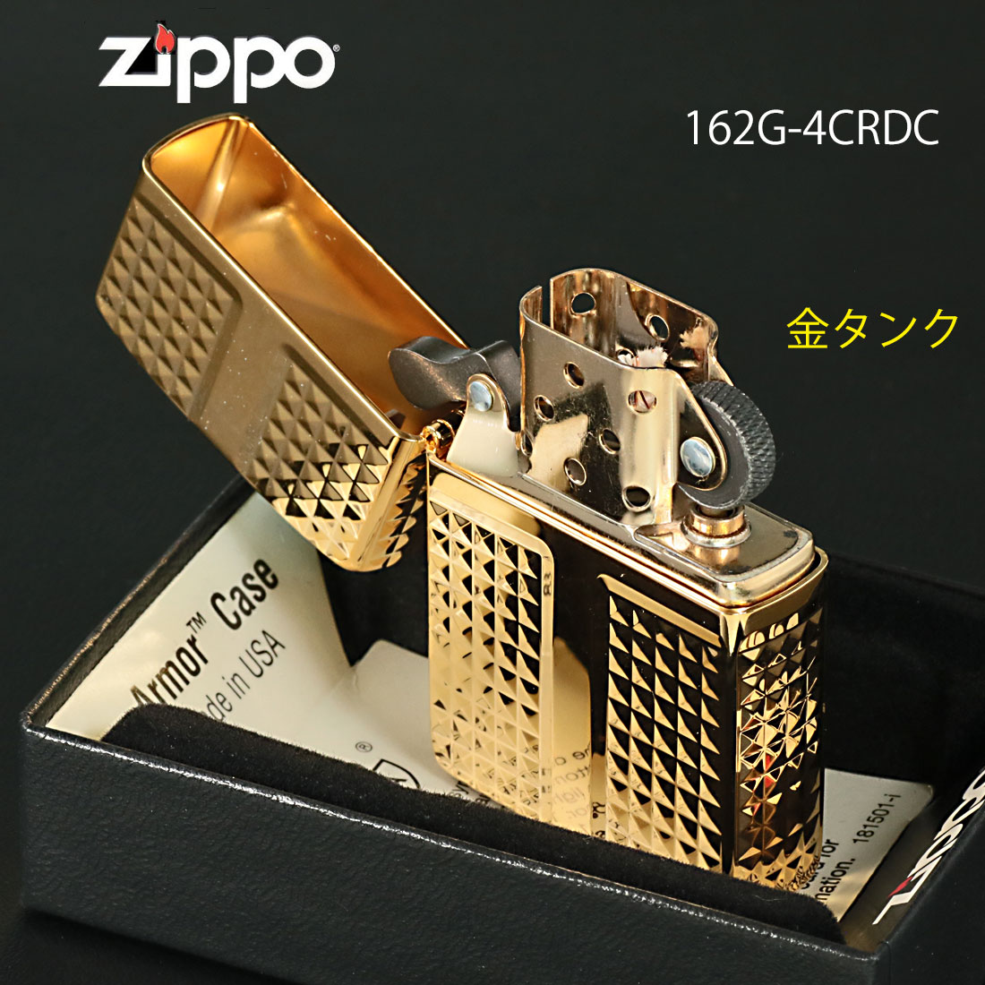 ZIPPO（ジッポー） ジッポーライター ARMOR アーマー ダイヤカット 4面 