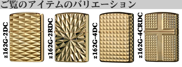 ZIPPO（ジッポー） ジッポーライター ARMOR アーマー ダイヤカット 2面