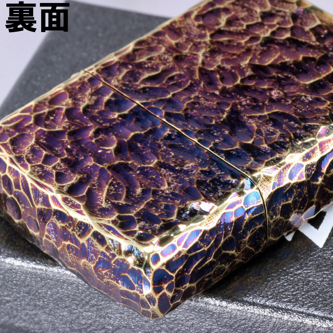 ZIPPO（ジッポー） ジッポーライター アーマー ハンマートーン つち目