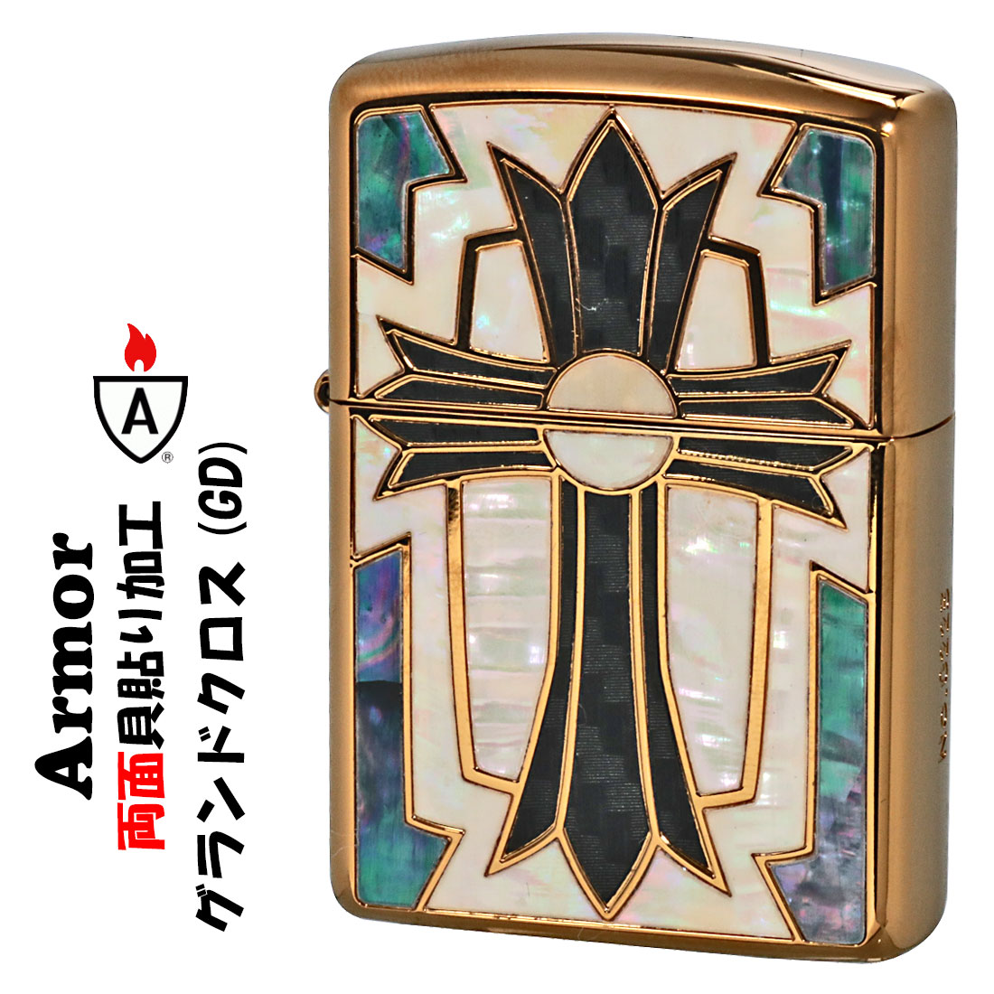 ZIPPO Armor™ 限定版 151/300