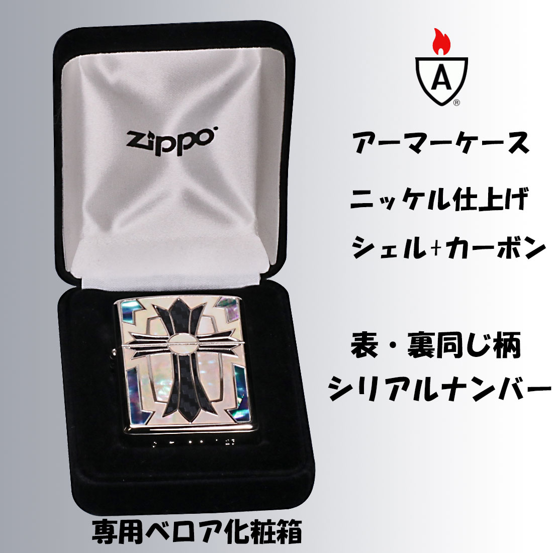 ZIPPO 限定品バドワイザーシガレットケース付きシリアルナンバーNO.0590 ZIPPO 限定品バドワイザーシガレットケース付きシリアルナンバー